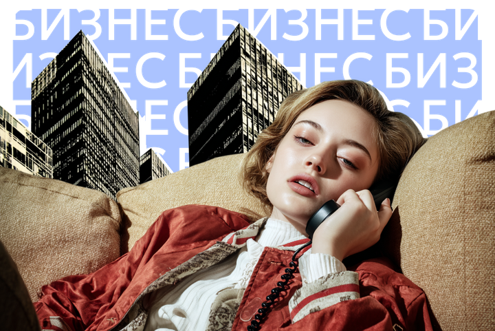 Зумеров не мотивируют деньги. Как тогда заставить их работать?