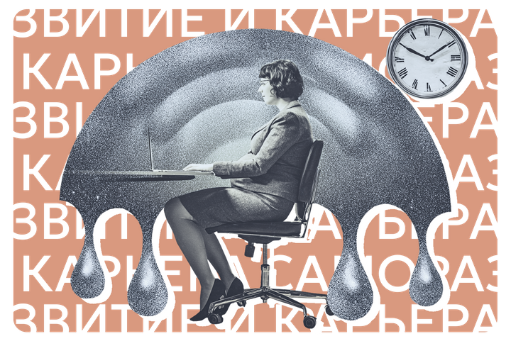 Как перестать работать по пятницам так, чтобы вас не уволили. Есть один способ