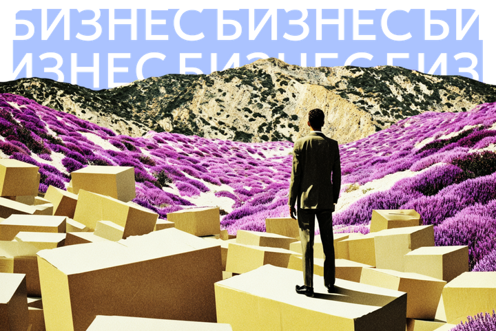 Не взлетел. 10 ошибок предпринимателей при выходе на маркетплейсы в 2026 году