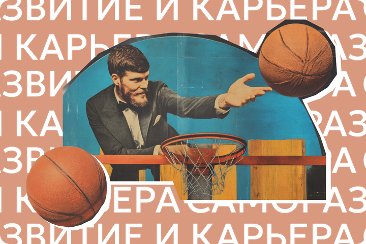 Активность и система мышления: какими видами спорта занимаются российские предприниматели