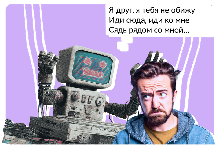 Ваш ИИ-агент может работать на мошенников. Как защититься от кибератак нового поколения