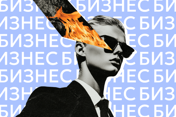 Как руководителю справиться с выгоранием? Рабочие способы, ради которых не придется увольняться